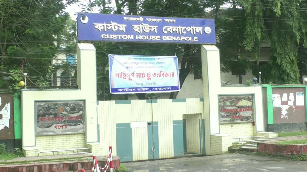 আমদানি-রপ্তানি বন্ধে বেনাপোলে দিনে ‘ক্ষতির পরিমান প্রায় ৪০ কোটি টাকা’
