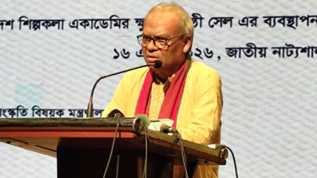 সংযুক্ত ছবি