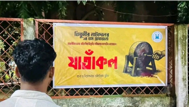 সংযুক্ত ছবি