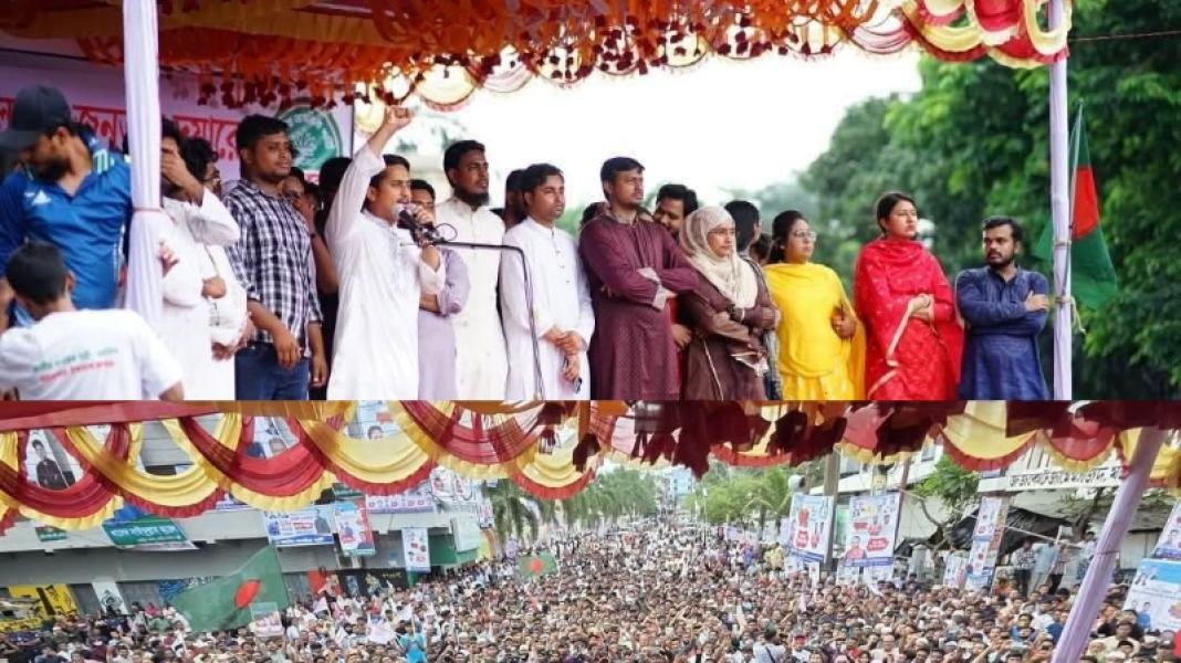 চাঁদাবাজ-দুর্নীতিবাজদের বিরুদ্ধে বড় আন্দোলনের হুঁশিয়ারি এনসিপির