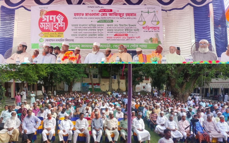 বেনাপোলে জামায়াত ইসলামী’র গণসমাবেশ অনুষ্ঠিত