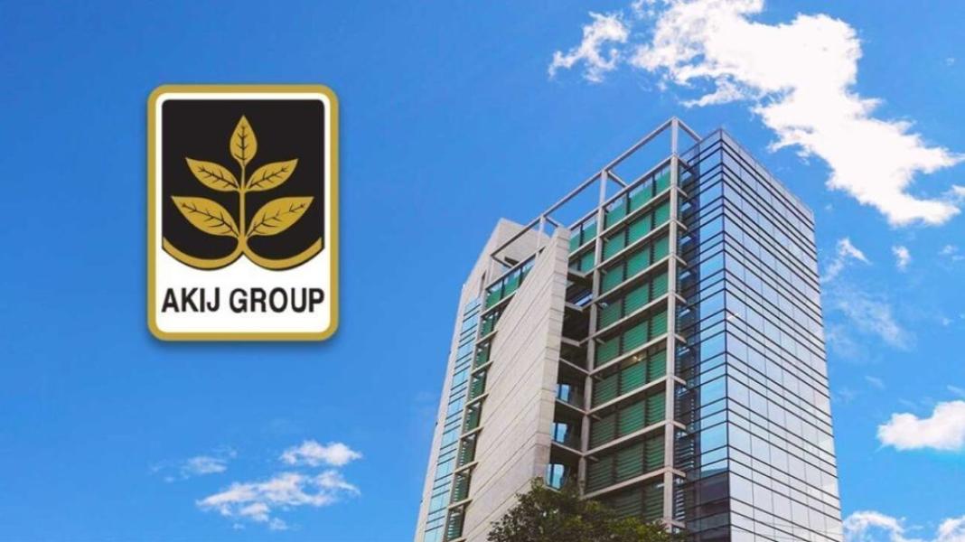 ৩৫ জেলায় নিয়োগ দিচ্ছে আকিজ গ্রুপ