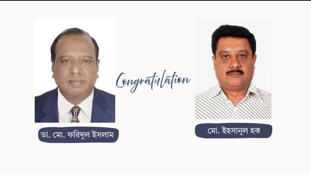 সংযুক্ত ছবি