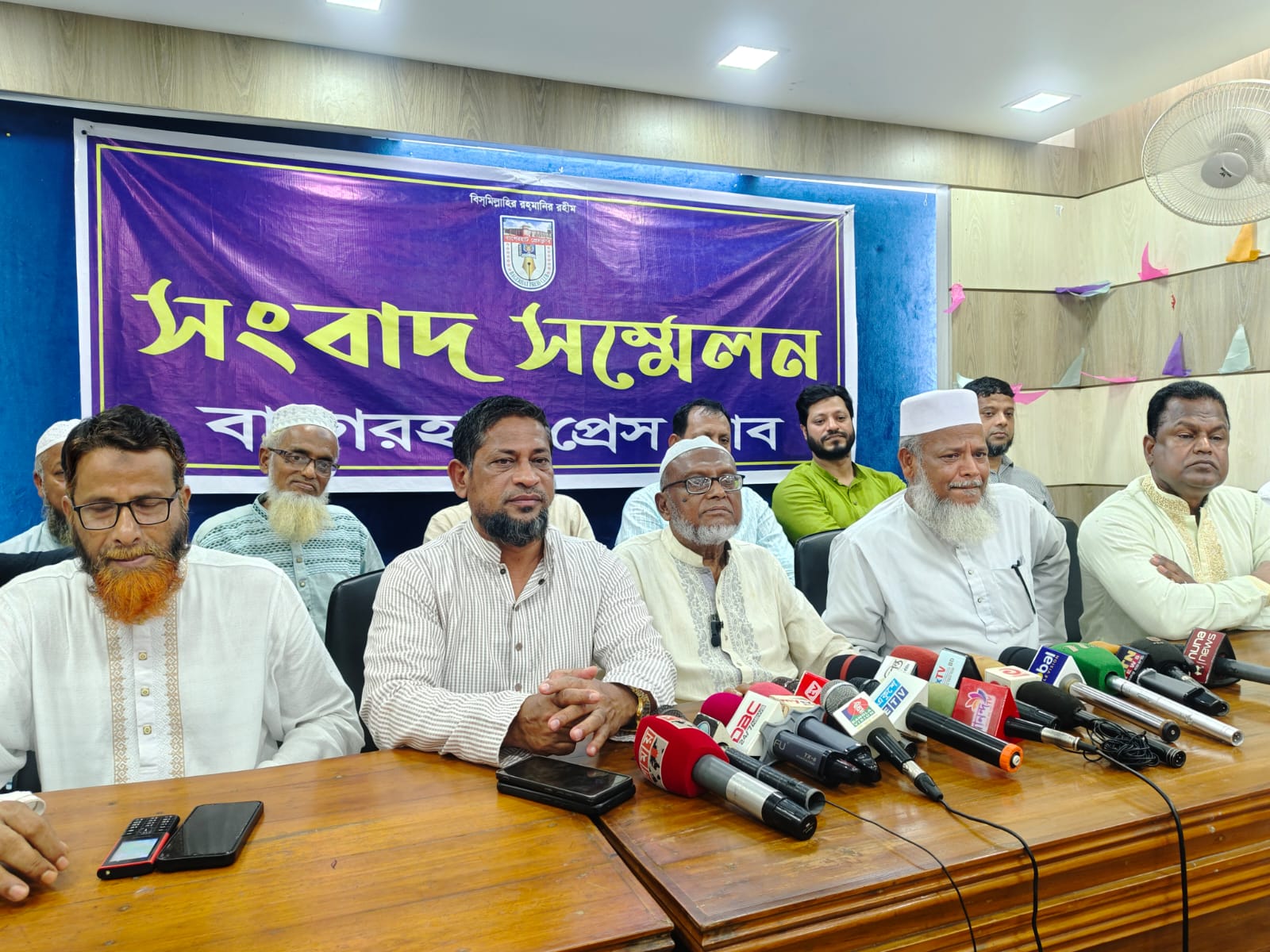 বাগেরহাটে আসন কর্তনের প্রতিবাদে সর্বদলীয় ঐক্য জোটের সংবাদ সম্মেলন, কঠিন আন্দোলনের হুঁশিয়ারি।