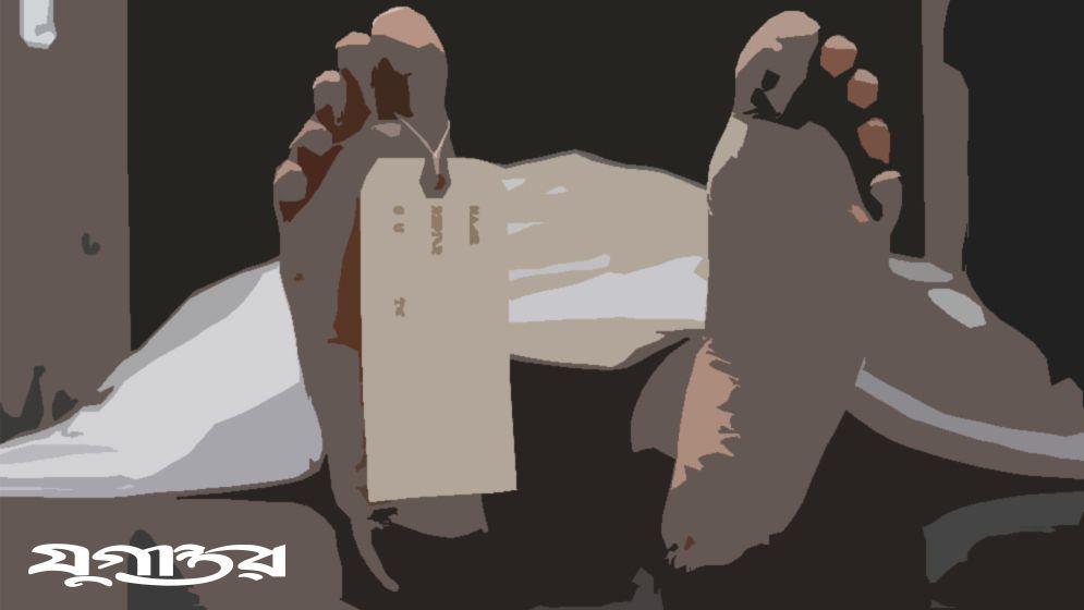 ব্রাহ্মণবাড়িয়ায় পুকুরে ডুবে মাদ্রাসা ছাত্রের মৃত্যু