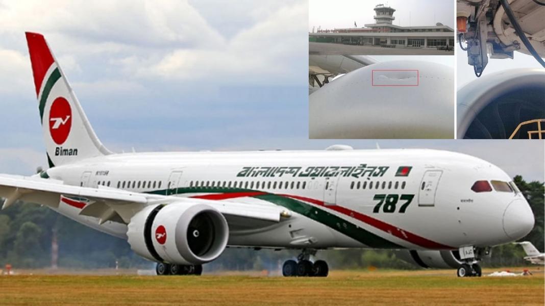 সিলেটে বোয়িং ৭৮৭-৮ বিমানের ইঞ্জিন ক্ষতিগ্রস্ত, লন্ডন ফ্লাইটে বিলম্ব