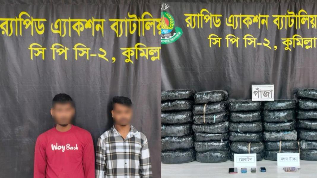 ৮০ কেজি গাঁজাসহ দুই মাদক কারবারি আটক