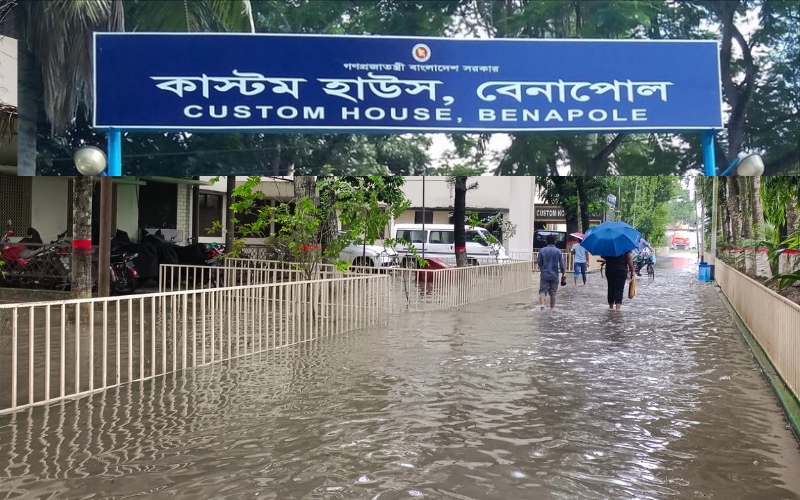 বেনাপোল কাস্টম হাউস পানিতে তলিয়ে, ব্যাহত হচ্ছে রাজস্ব আদায়ের কার্যক্রম