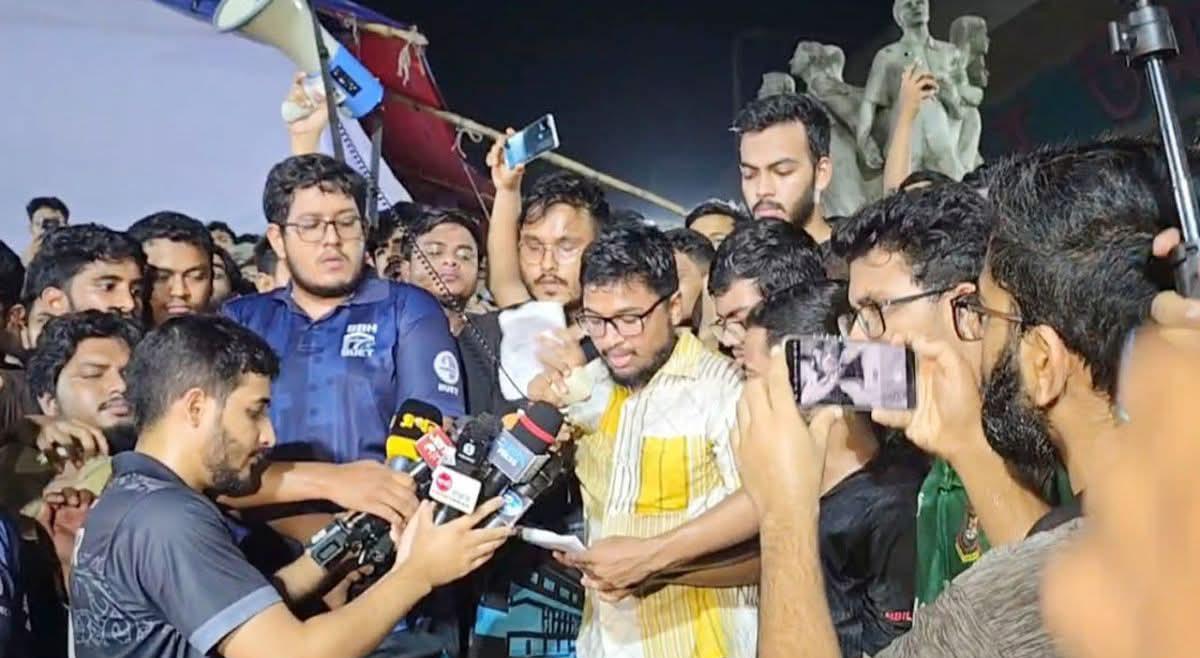 মিটফোর্ড হত্যাকাণ্ডের প্রতিবাদে বুয়েট শিক্ষার্থীদের বিক্ষোভ