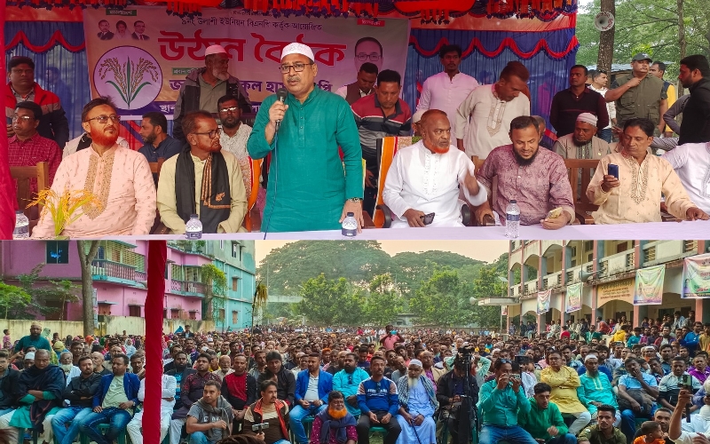 উলাশী ইউনিয়নে ধানের শীষের পক্ষে উঠান বৈঠক