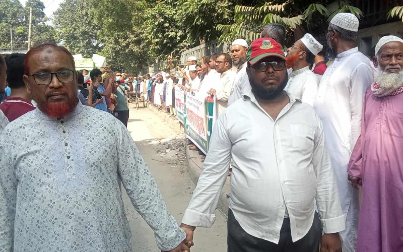 মাগুরায় জামায়াতের ৫ দফা দাবী আদায়ের লক্ষ্য  মানববন্ধন